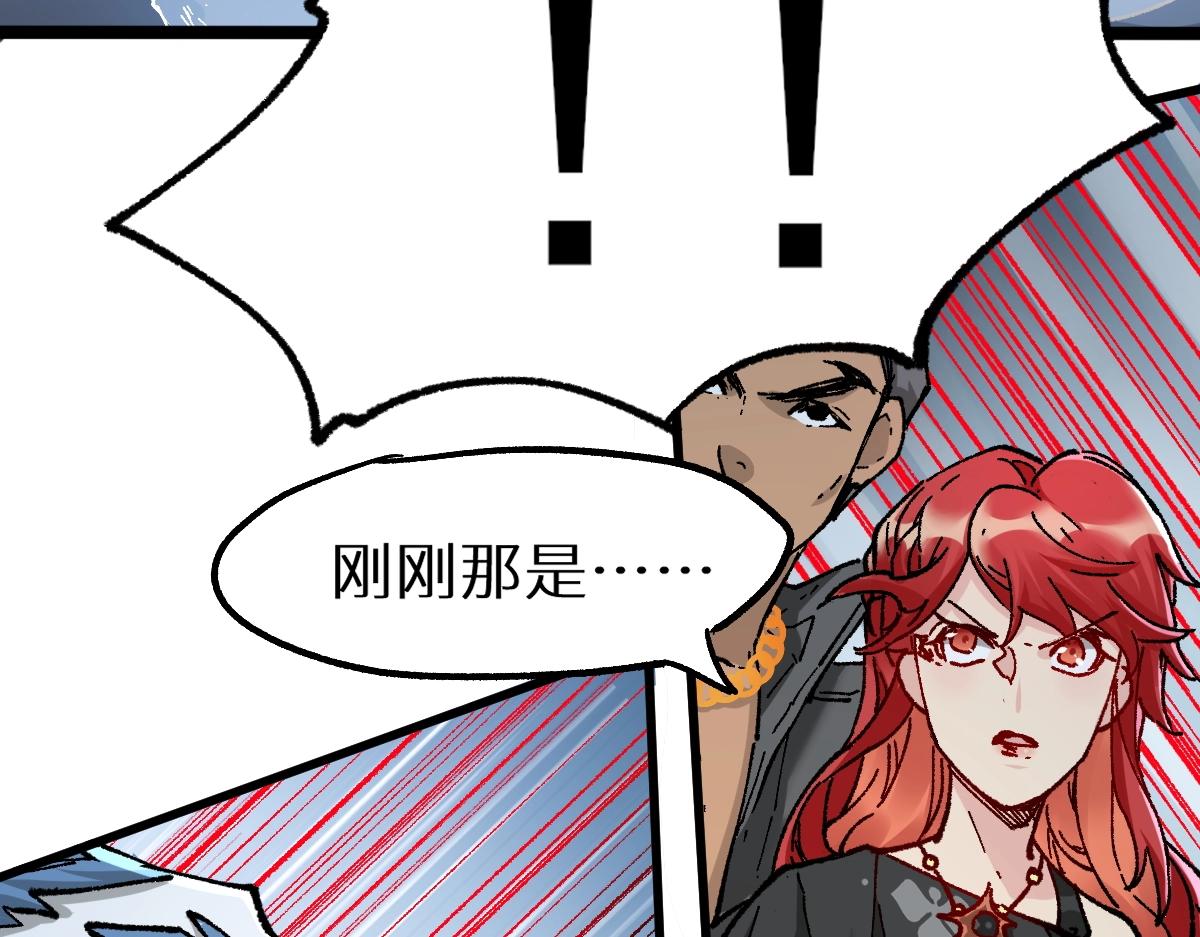 第159话 结界57