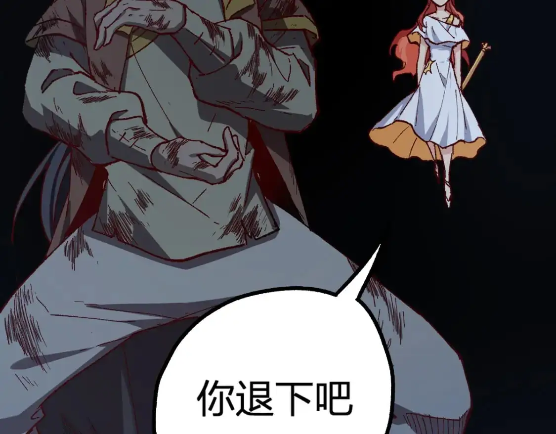 第252话 我剪刀你随意59