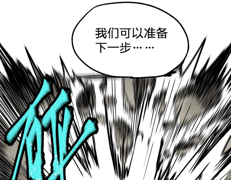 第65话 正面对抗！154