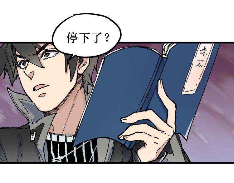 第138话 挣脱枷锁！153
