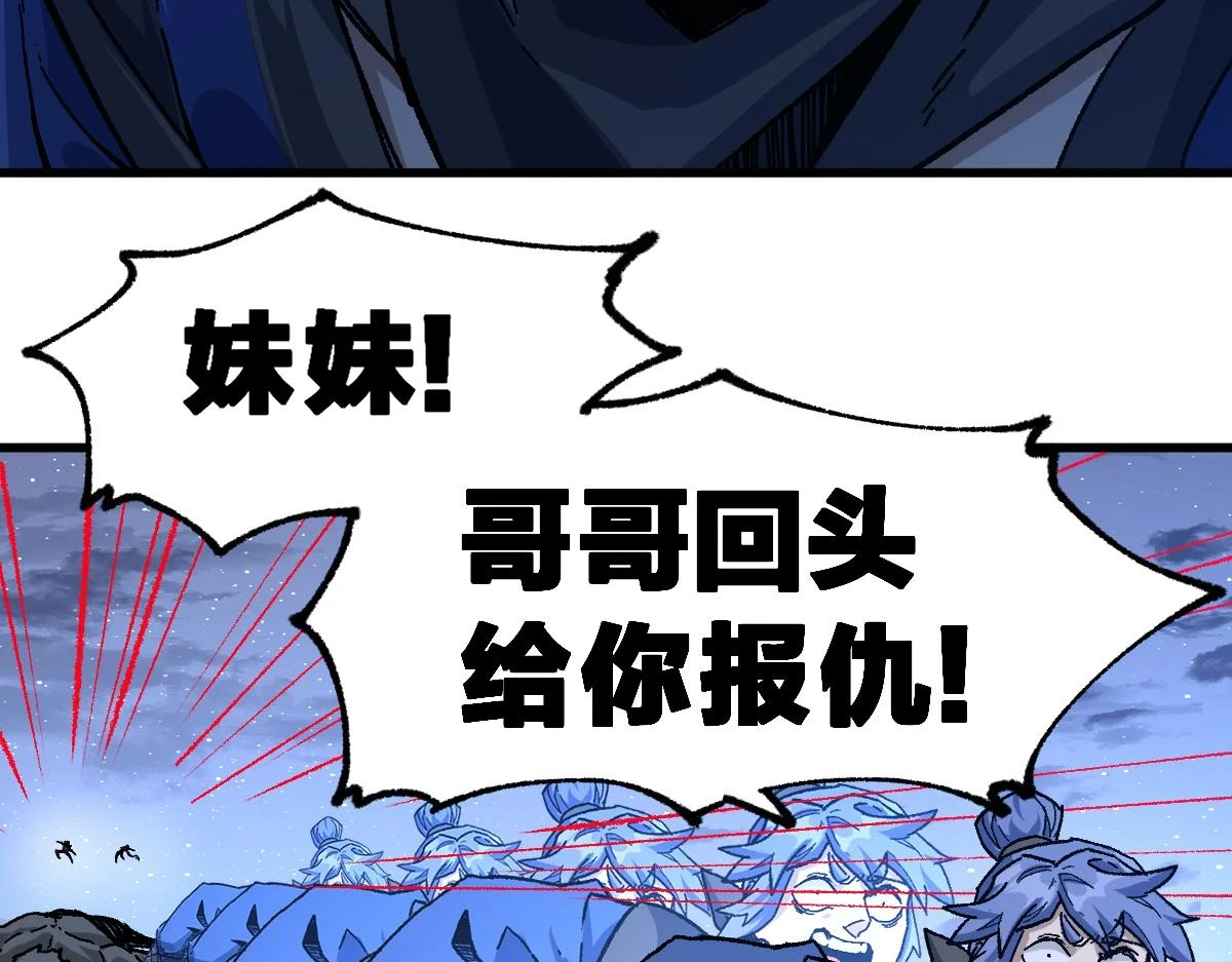 第208话 大杀四方！126
