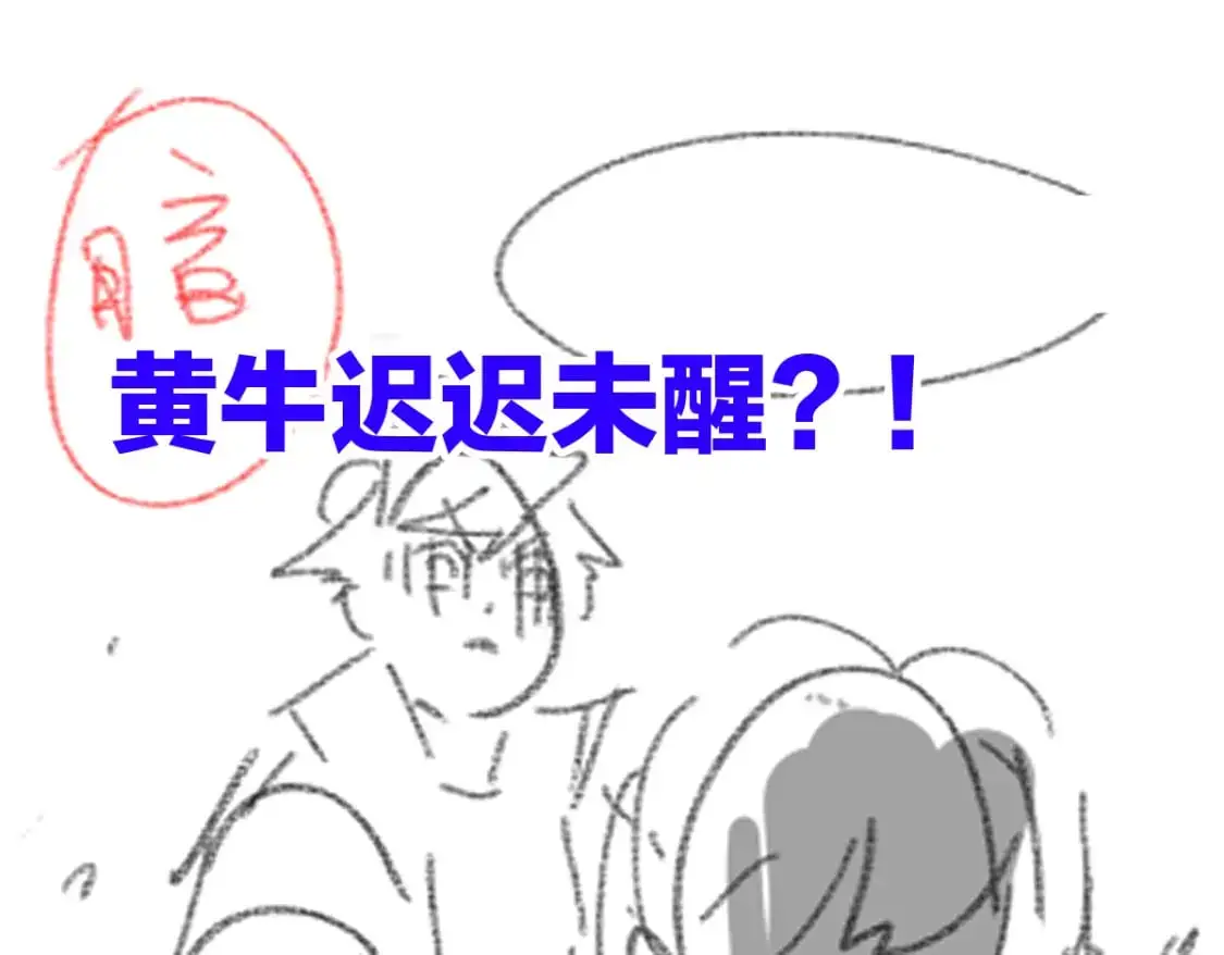第244话 自杀？！111