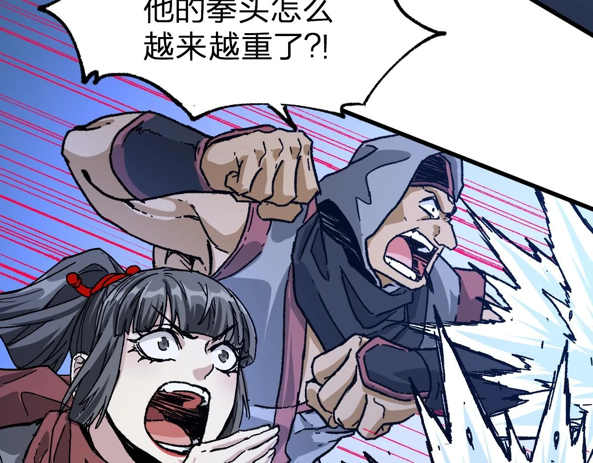 第208话 大杀四方！104