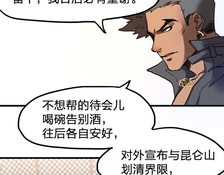 第101话 舆论面前157