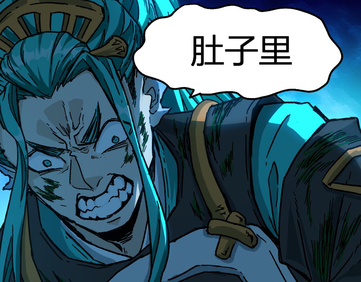 第201话 我，既是东海！！12