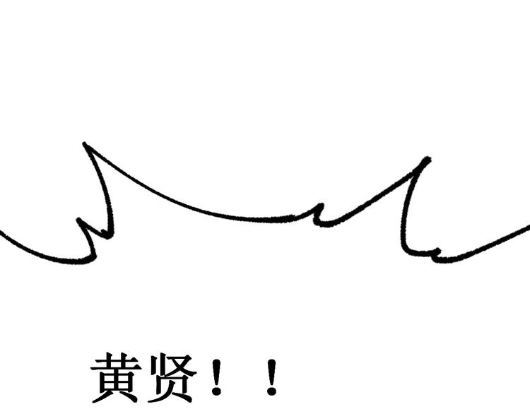 第82话 枷锁阶的实力81