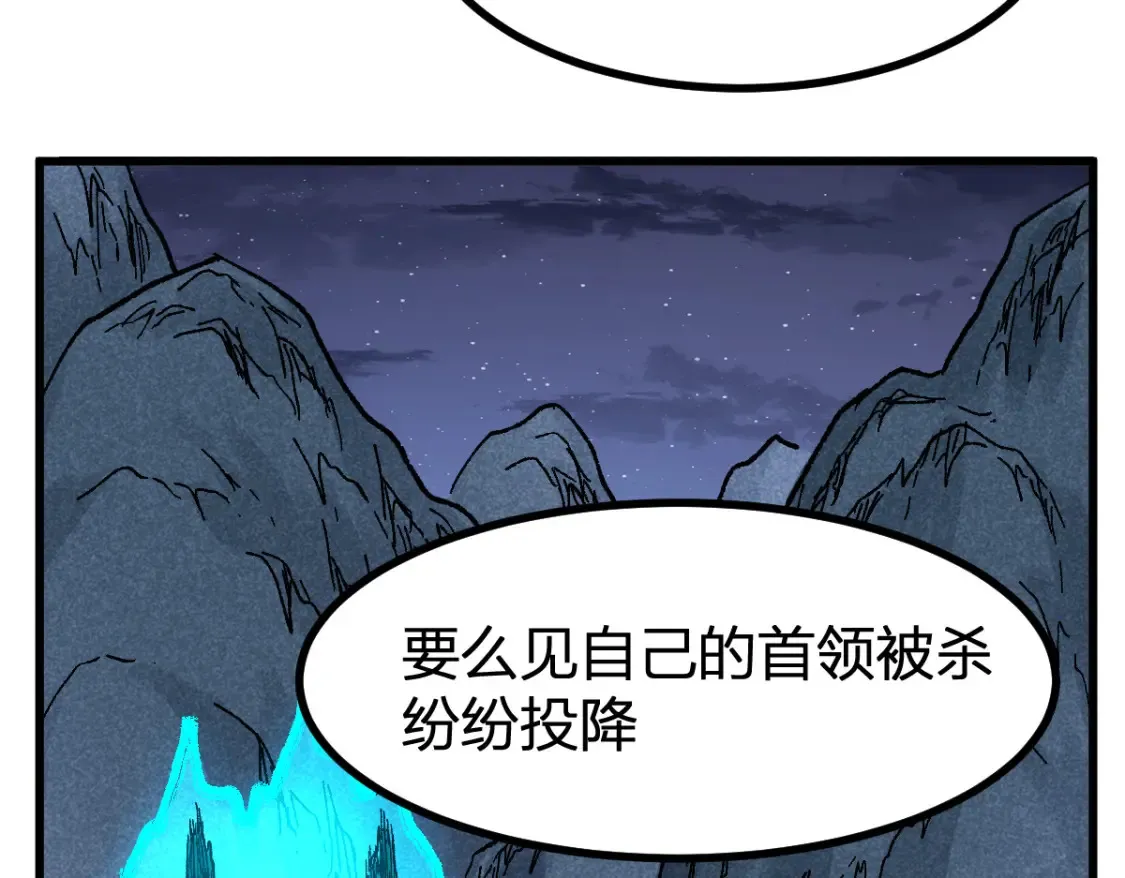 第261话 元首，你这是超生11