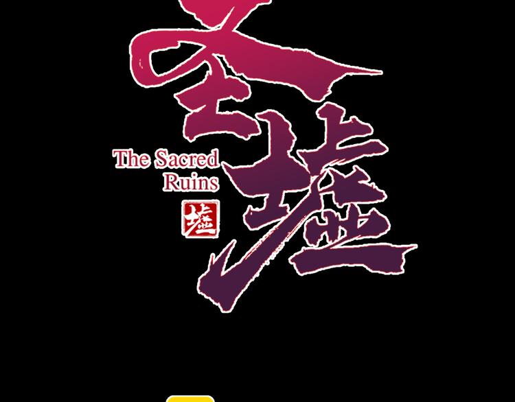 第121话 回忆10