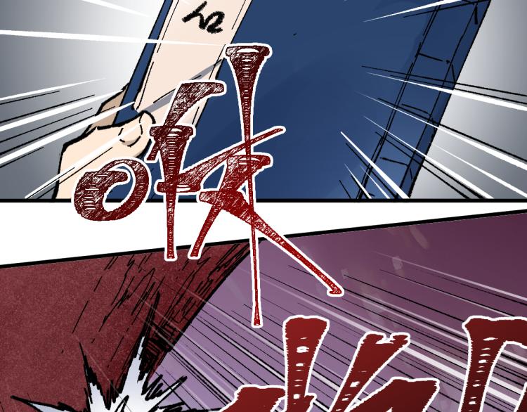 第138话 挣脱枷锁！125