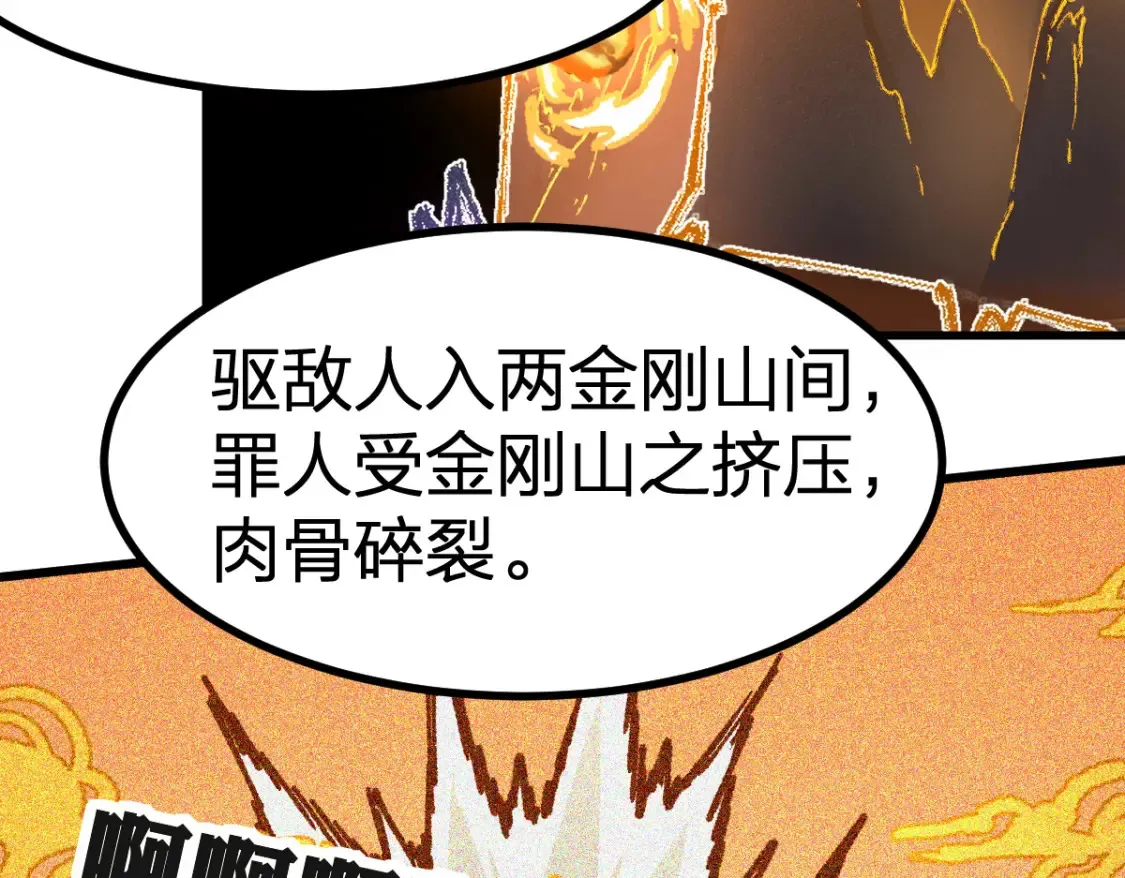 第260话 分头行动25