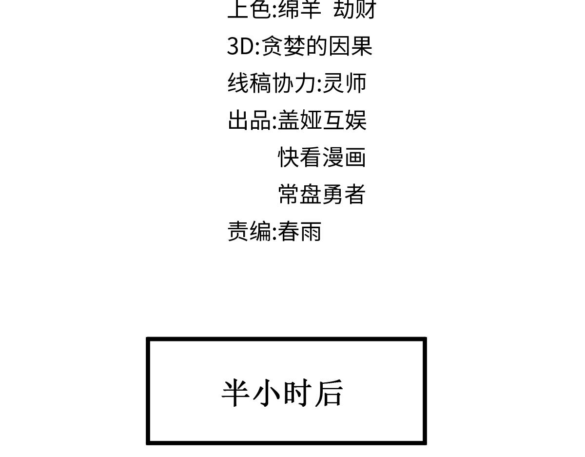 第147话 不死凤王6