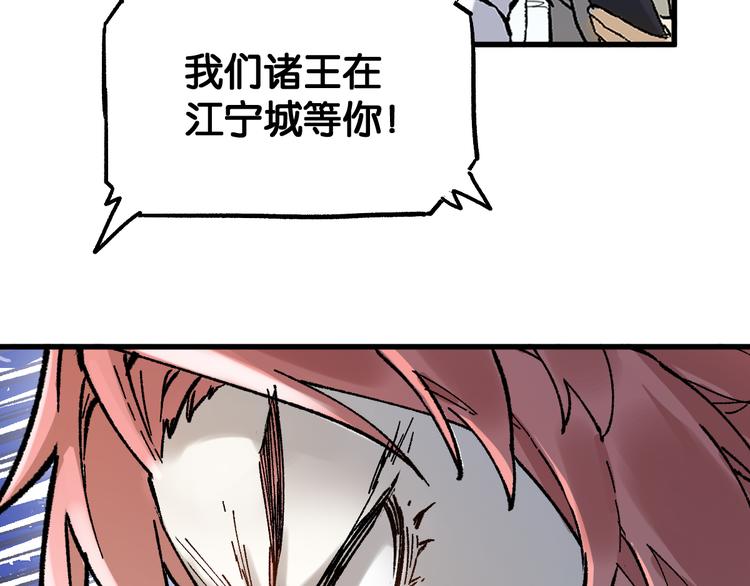 第101话 舆论面前11