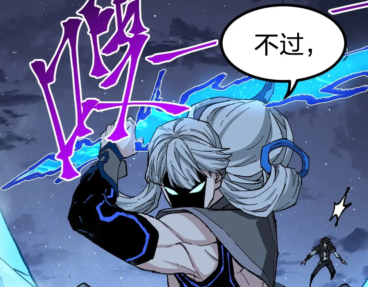 第273话 交锋59