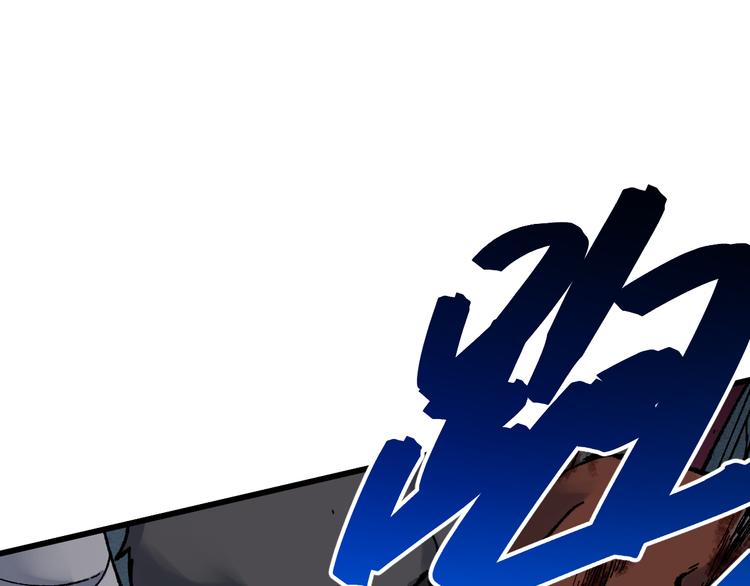 第126话 碾压79