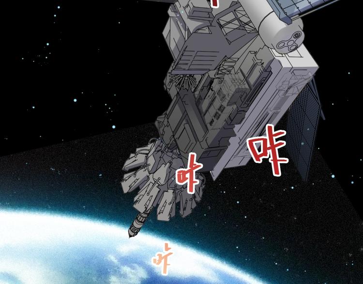 第44话 最后一刻37