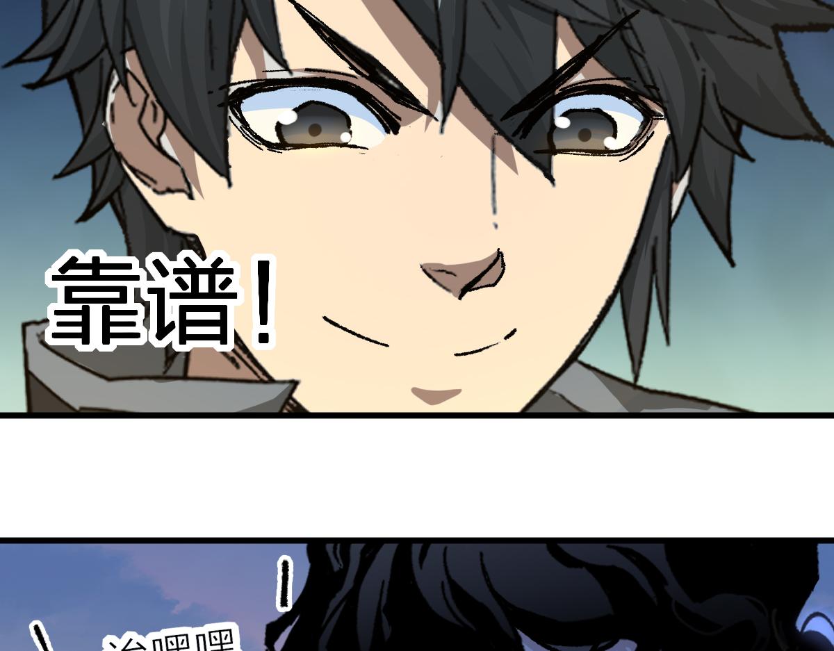 第197话 龘虎山，开战！123