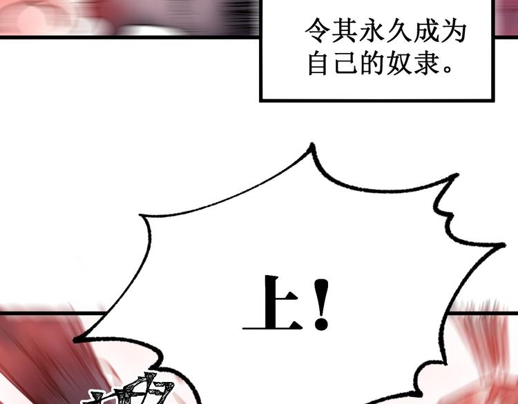 第110话 从天而降26