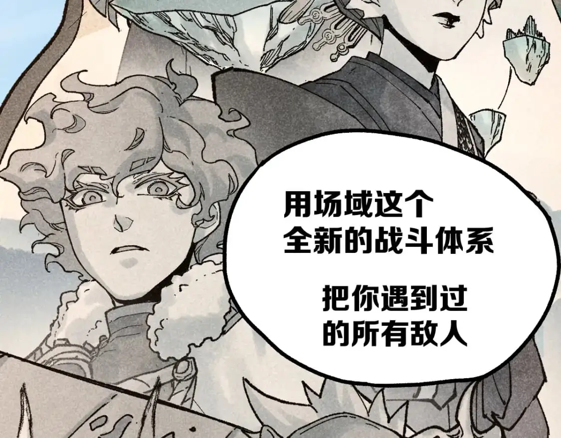 第247话 新的修行？！（2）12