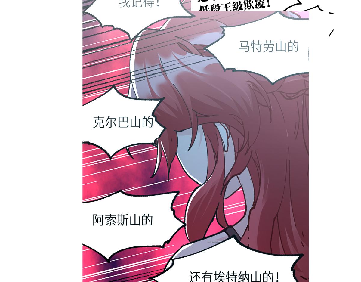 第157话 偷家99