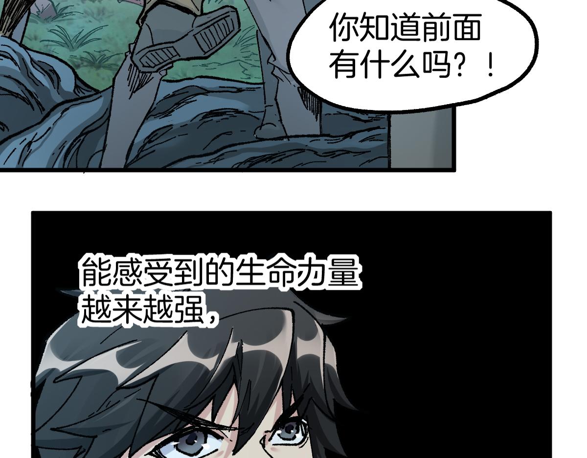 第160话 守山主神92