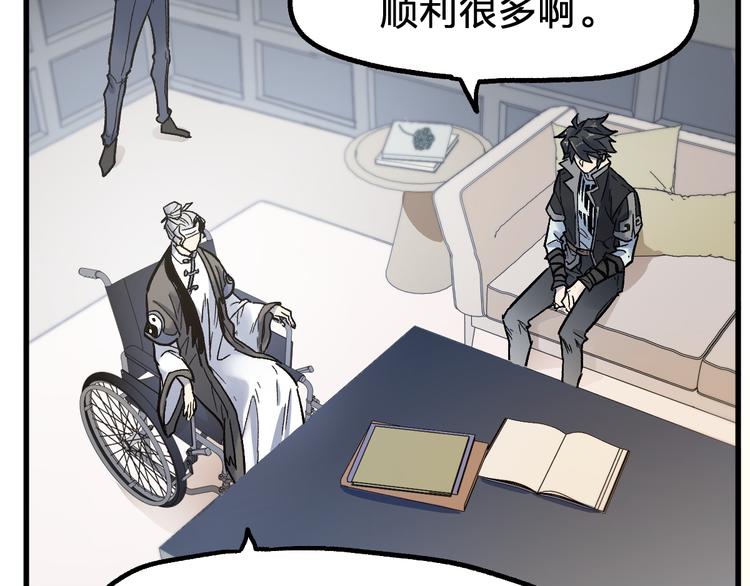 第103话 突发变故87