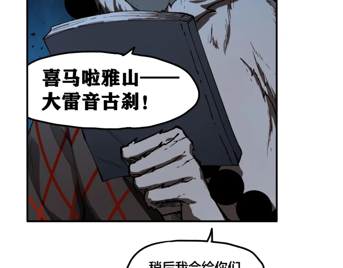 第238话 读书是唯一的出路1