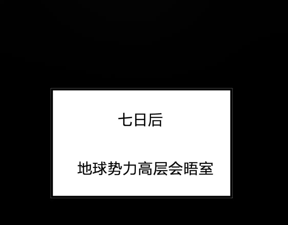 第247话 新的修行？！（2）60