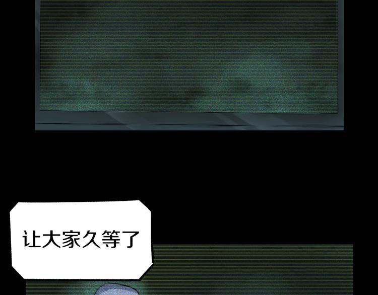 第64话 危险超乎想象！22