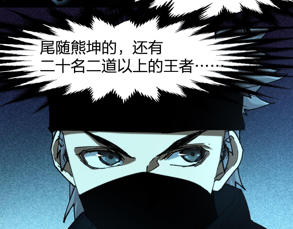 第194话 隔墙有爹35