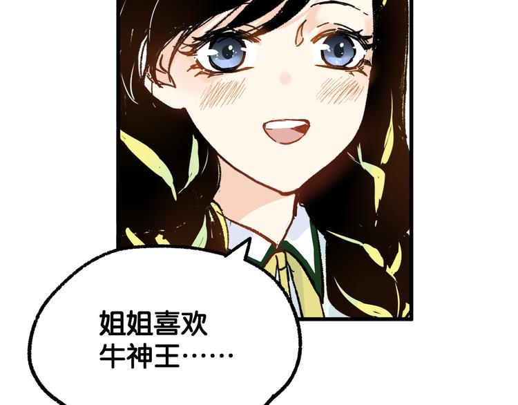 第75话 冤家碰面？？！64