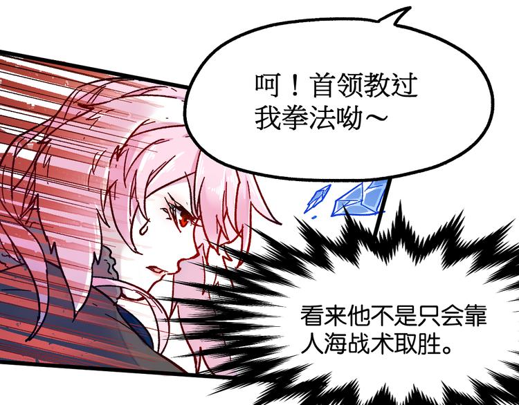 第110话 从天而降94