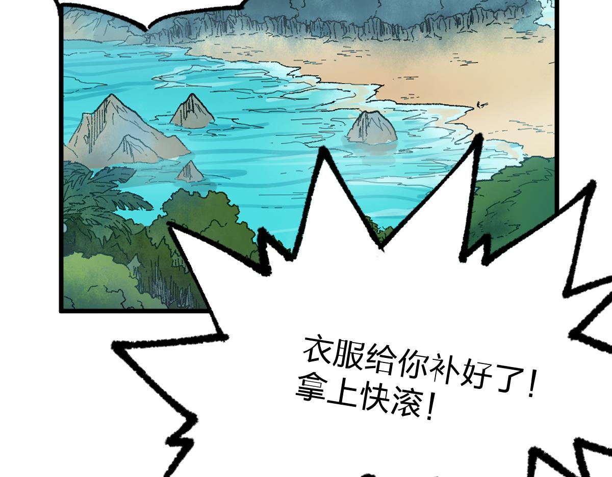 第171话 食物不够？敌人凑！49