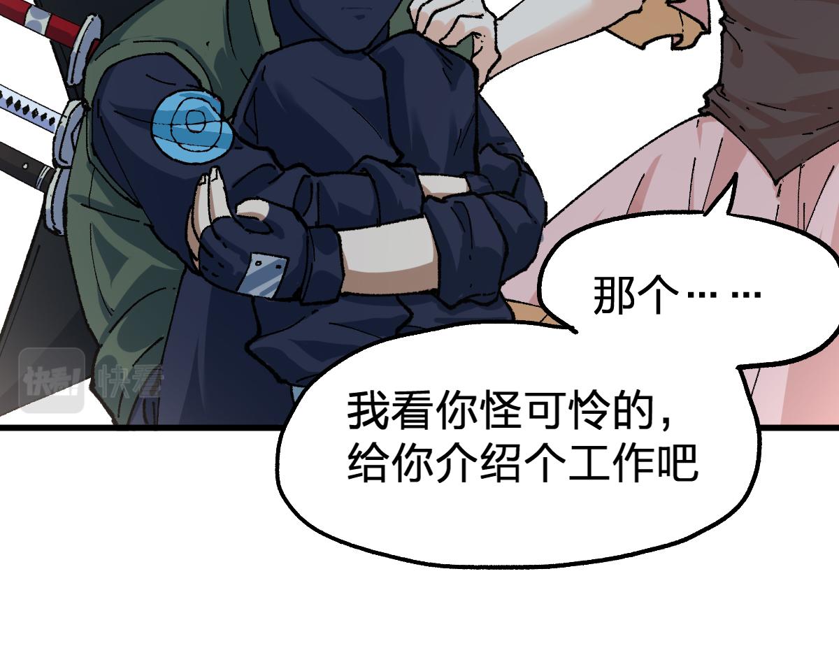 第193话 二度相亲！117