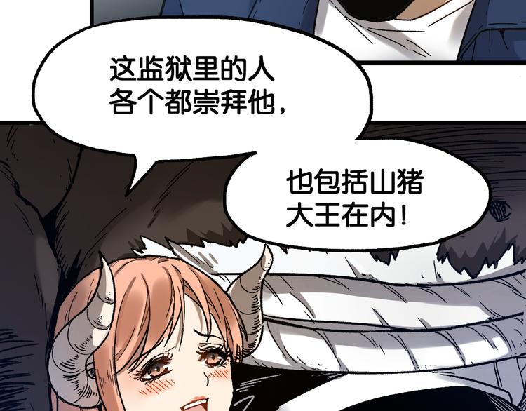 第106话 血腥理想国146