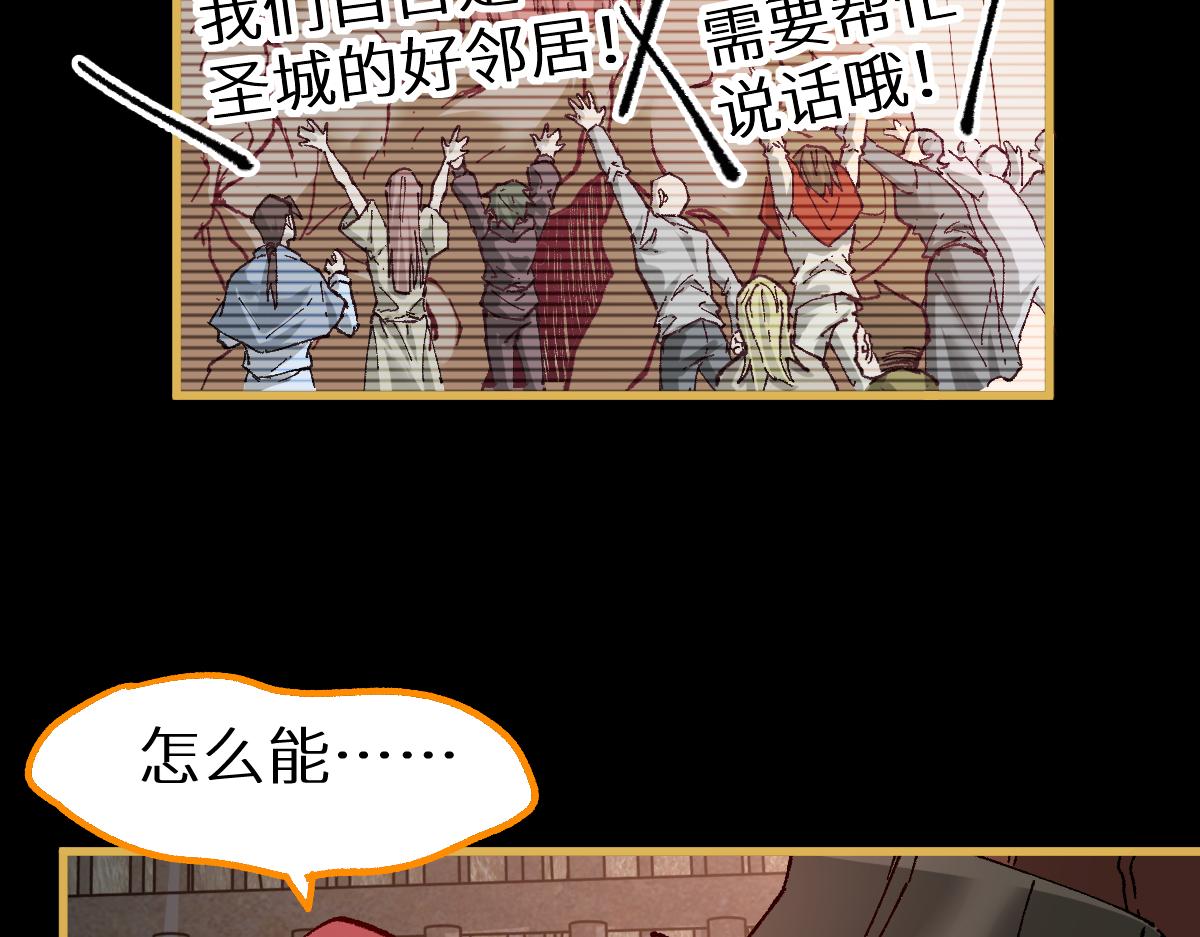 第151话 圣城机缘140