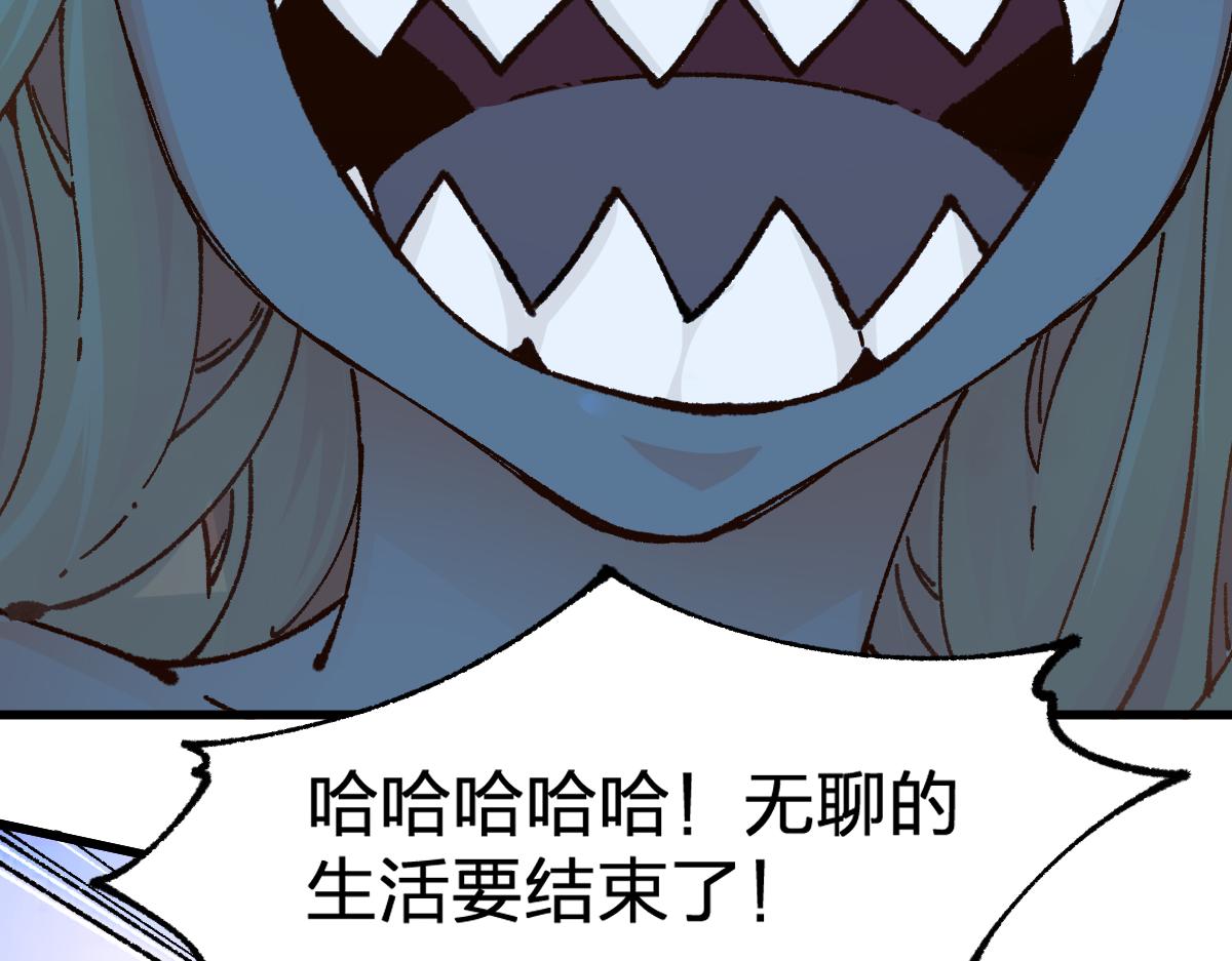 第170话 突破18