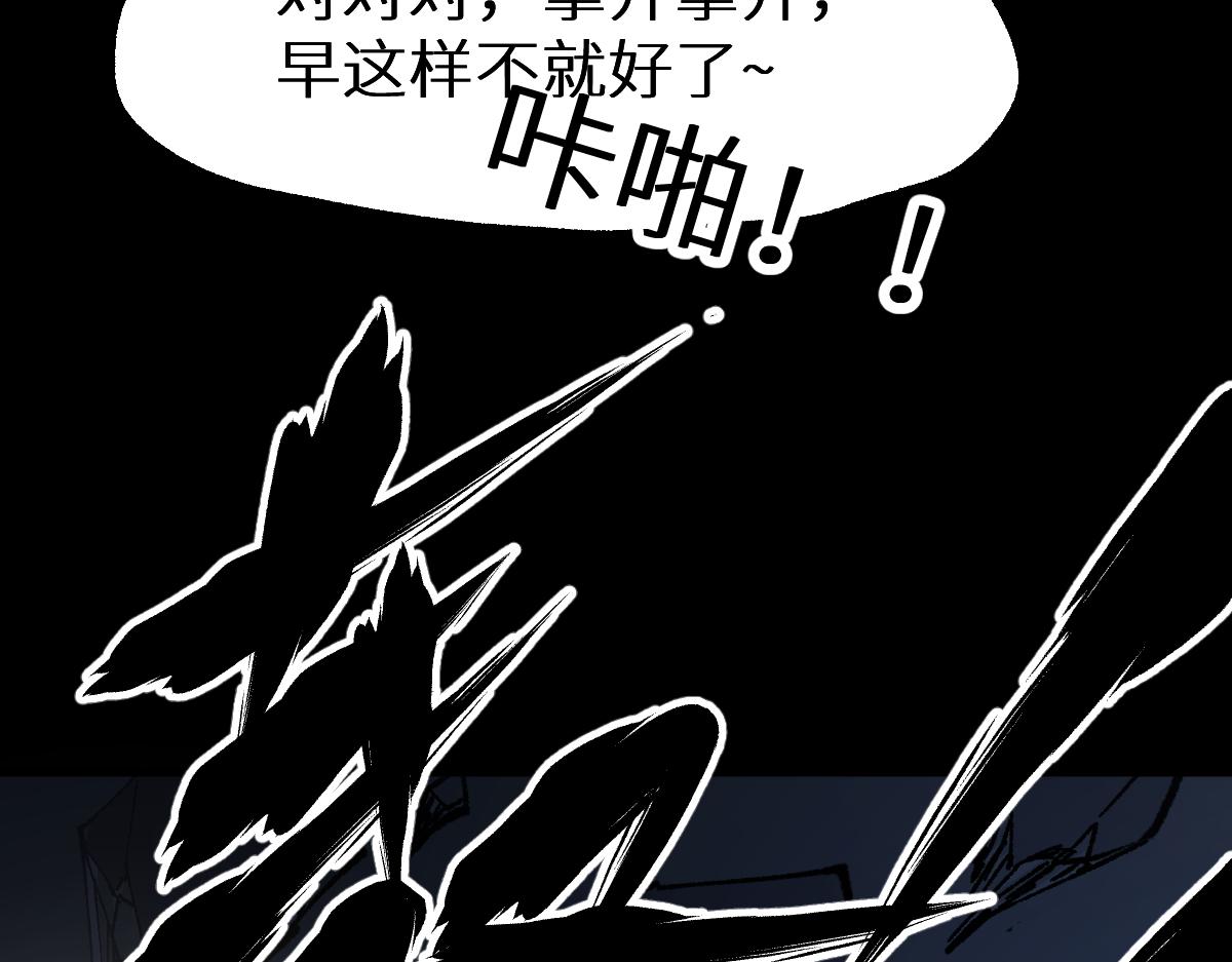 第157话 偷家67