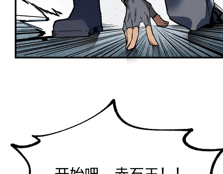 第108话 战斗打响66