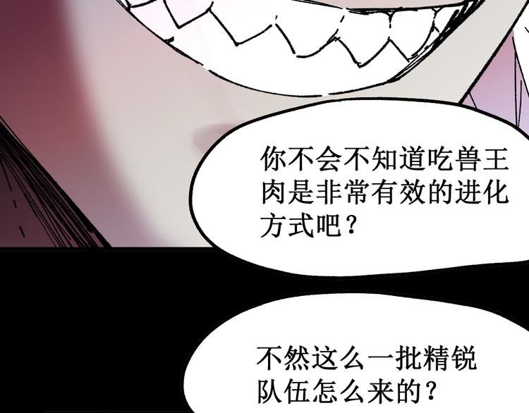 第107话 大乱60