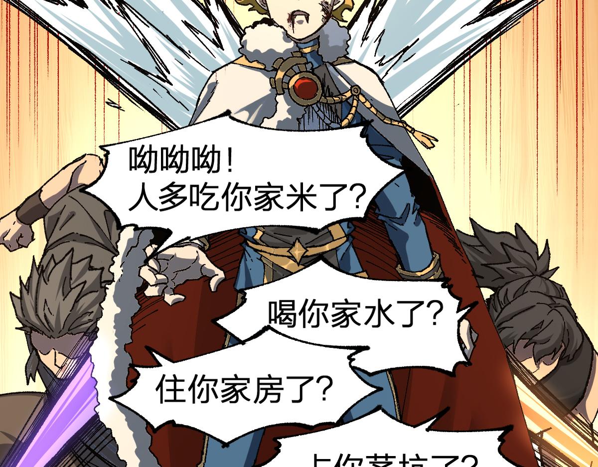 第184话 大战席勒47