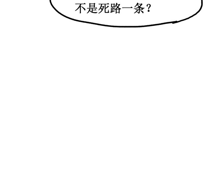 第103话 突发变故154