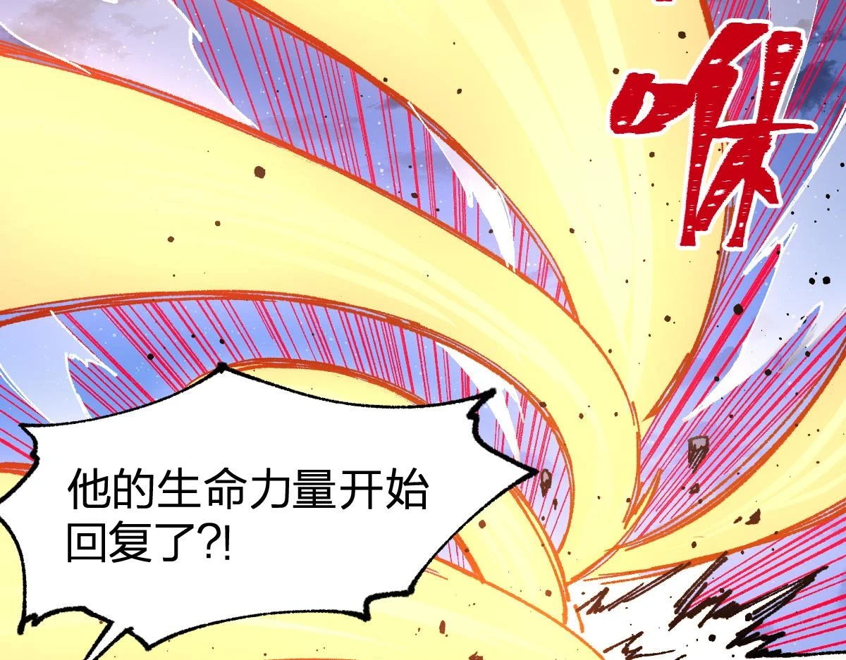 第208话 大杀四方！34