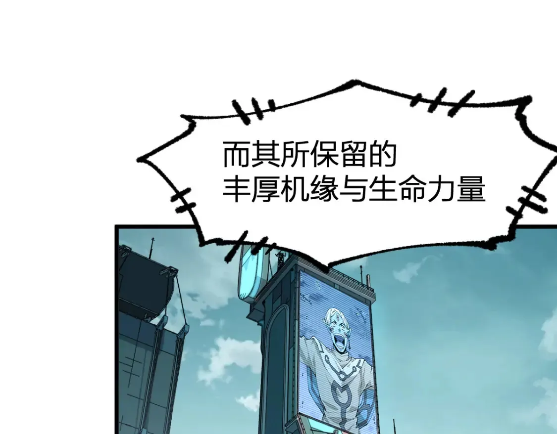 第262话 靓仔登场51