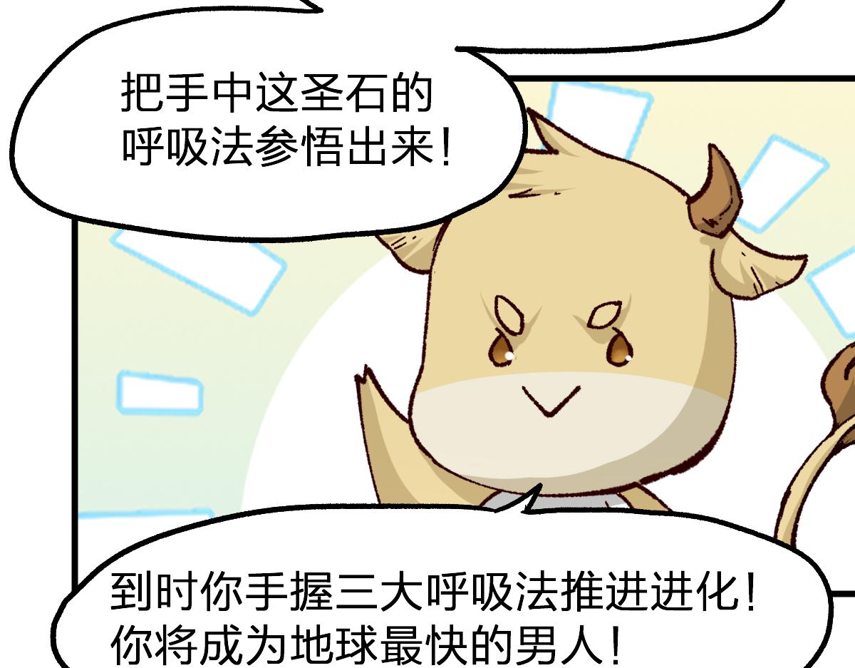 第197话 龘虎山，开战！84
