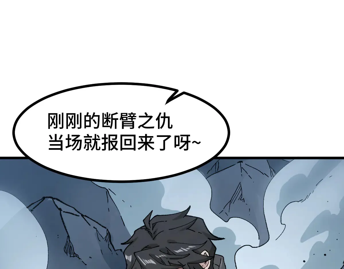 第271话 败走？97
