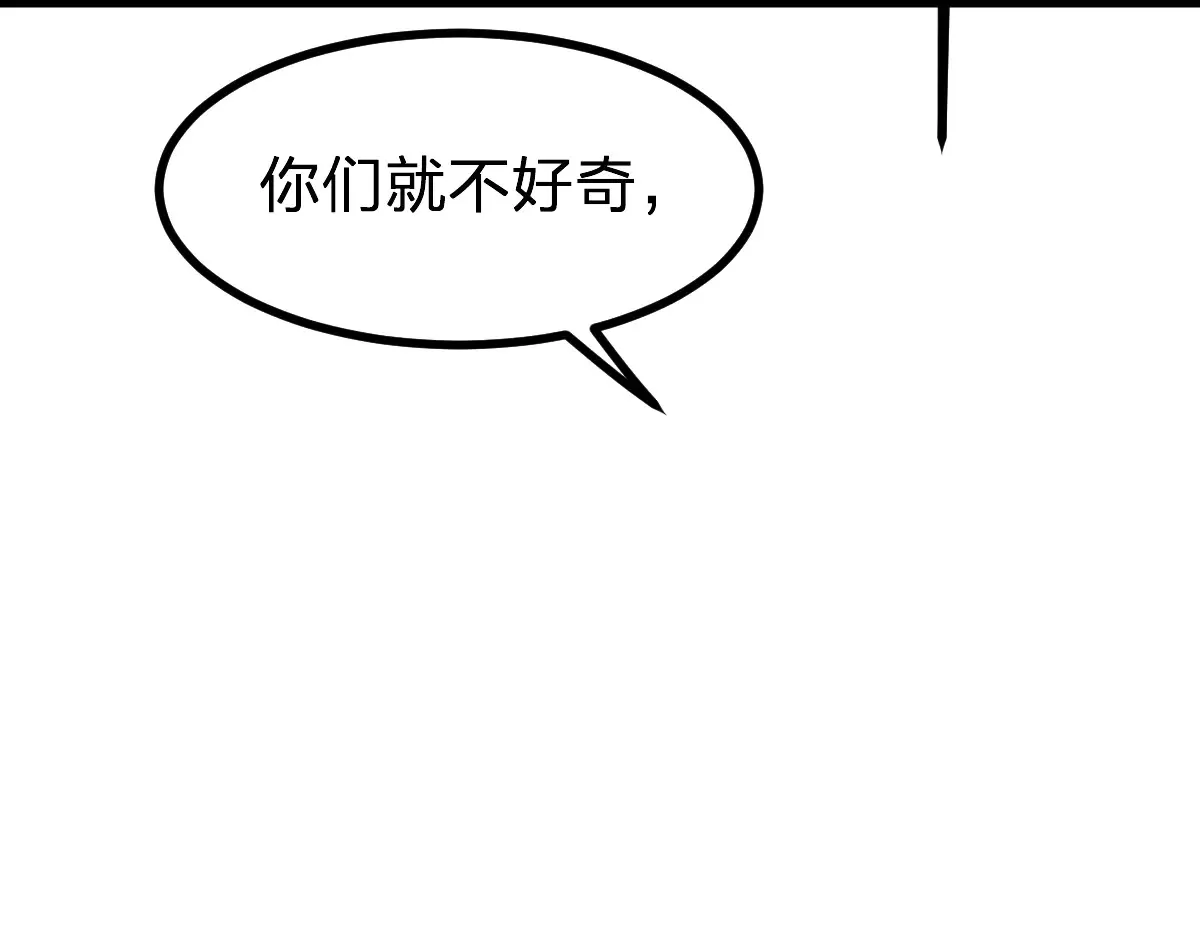 第272话 开炼！63