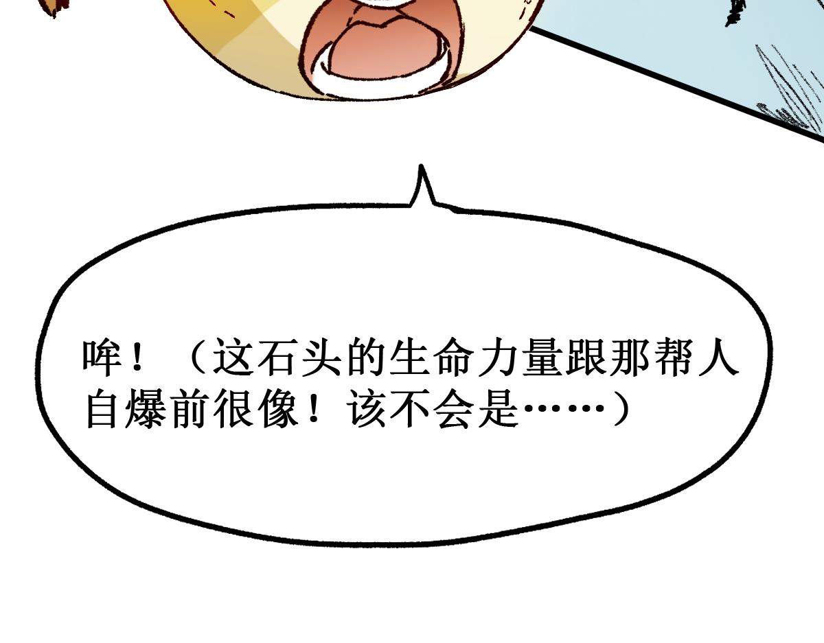 第144话 演技89