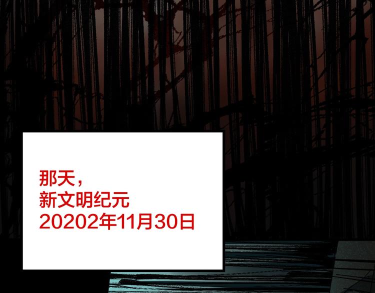 第60话 苍狼王出动80