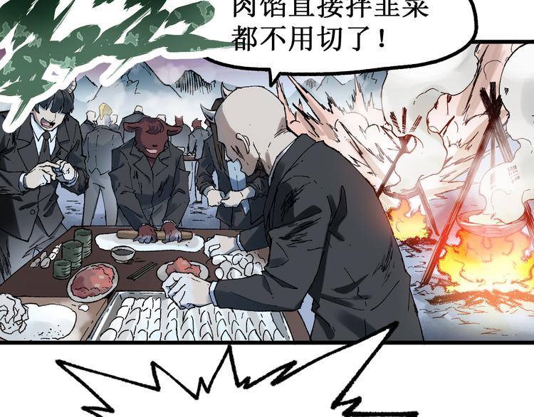 第129话 威震西方26