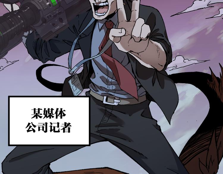 第125话 西方龙王来袭84